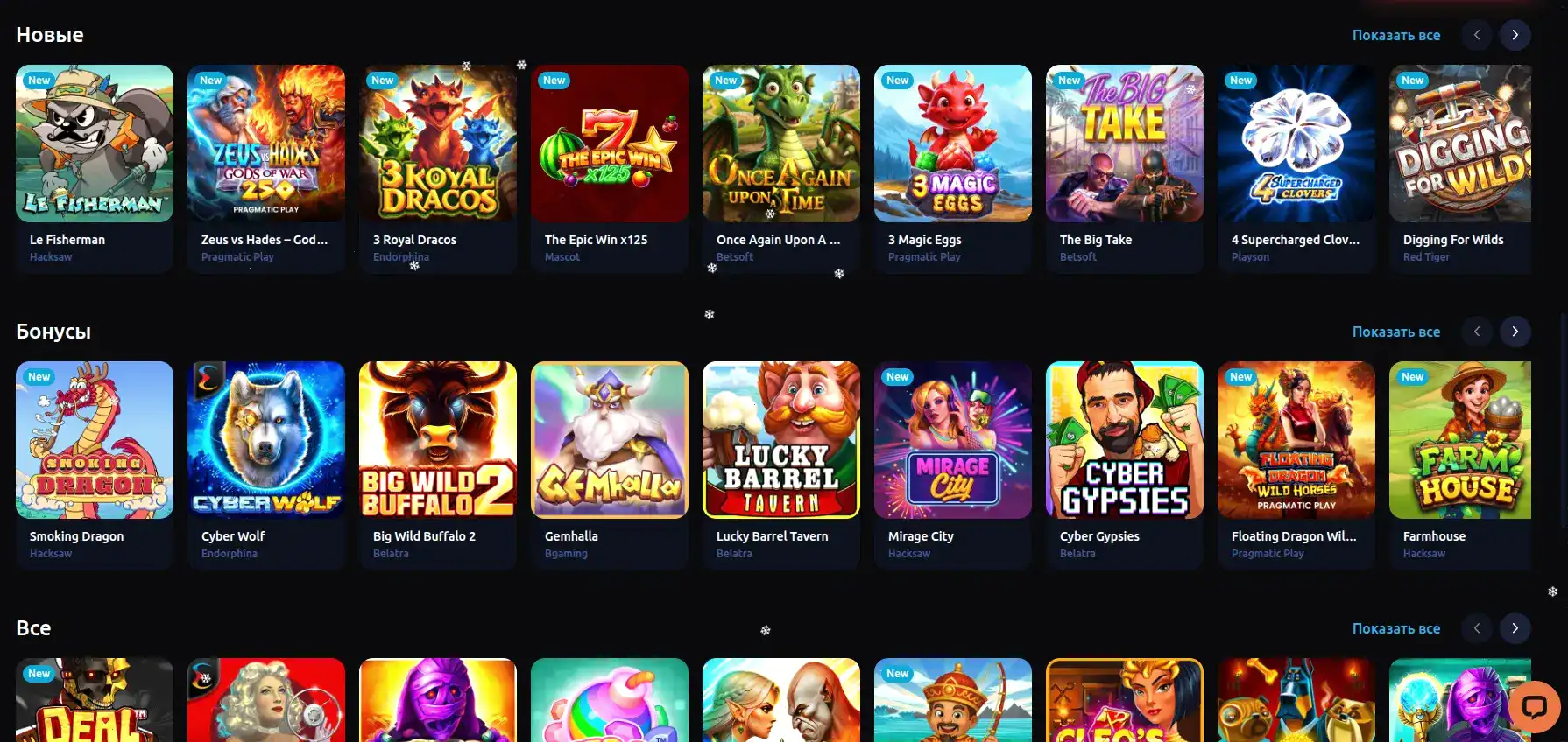 Арго казино интерфейс и платформа с популярными слотами