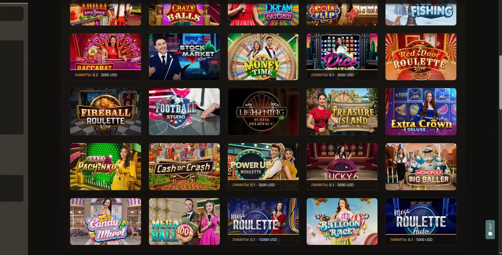 Отзывы и платежи казино Арго на мобильном